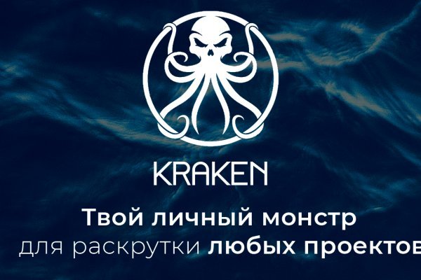 Ссылки зеркала на kraken