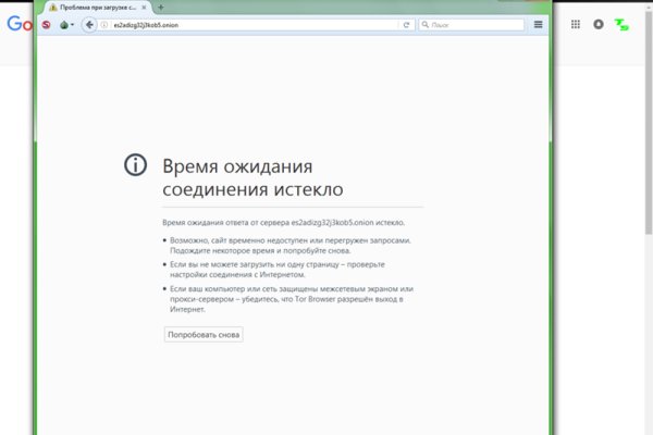 Кракен площадка торговая kr2web in