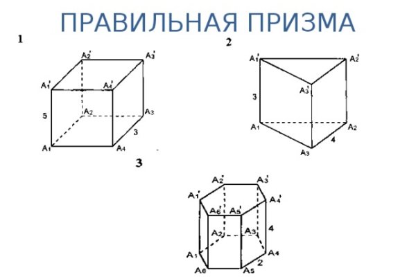 Кракен ссылка германия