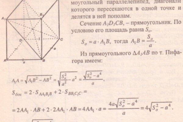 Darknet ссылки