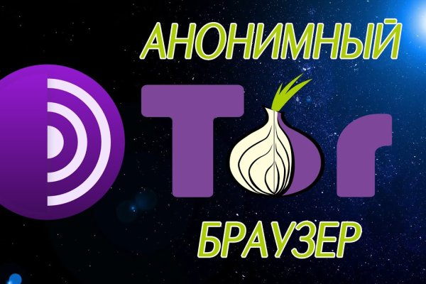 Что такое кракен только через тор