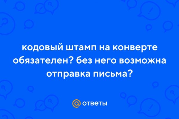 Кракен тор kr2web in