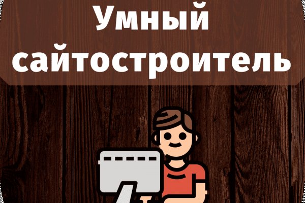 Как вывести деньги с кракена