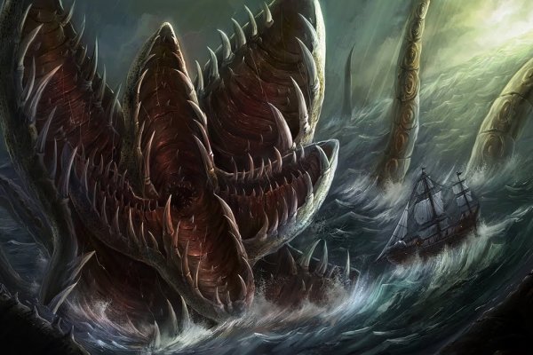 Kraken 19 at