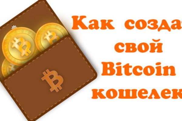 Kraken market ссылка