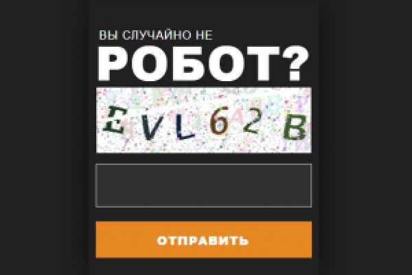 Darknet как войти