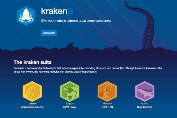 Kraken 25at