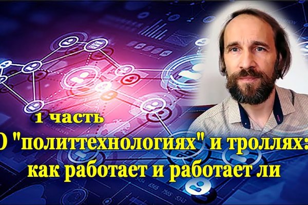 Кракен сайт kr2web in официальный ссылка