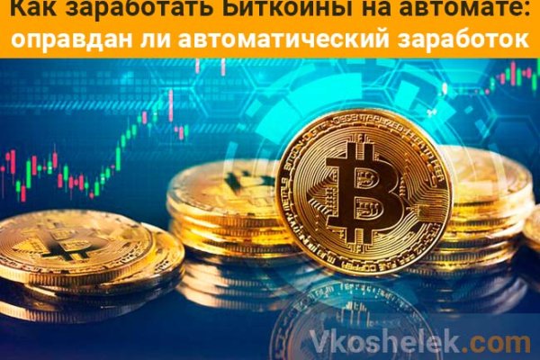 Кракен сайт krk market com